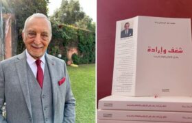 برادة_محمد_Raoudnews_mostafa_raoud.jpg