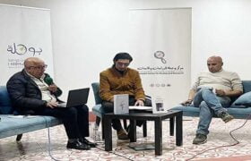 لقاء_مراكش_الاعلام_Raoudnews_mostafa_raoud.jpeg